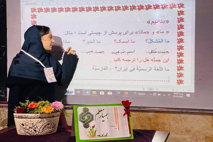 برگزاری طرح مدام